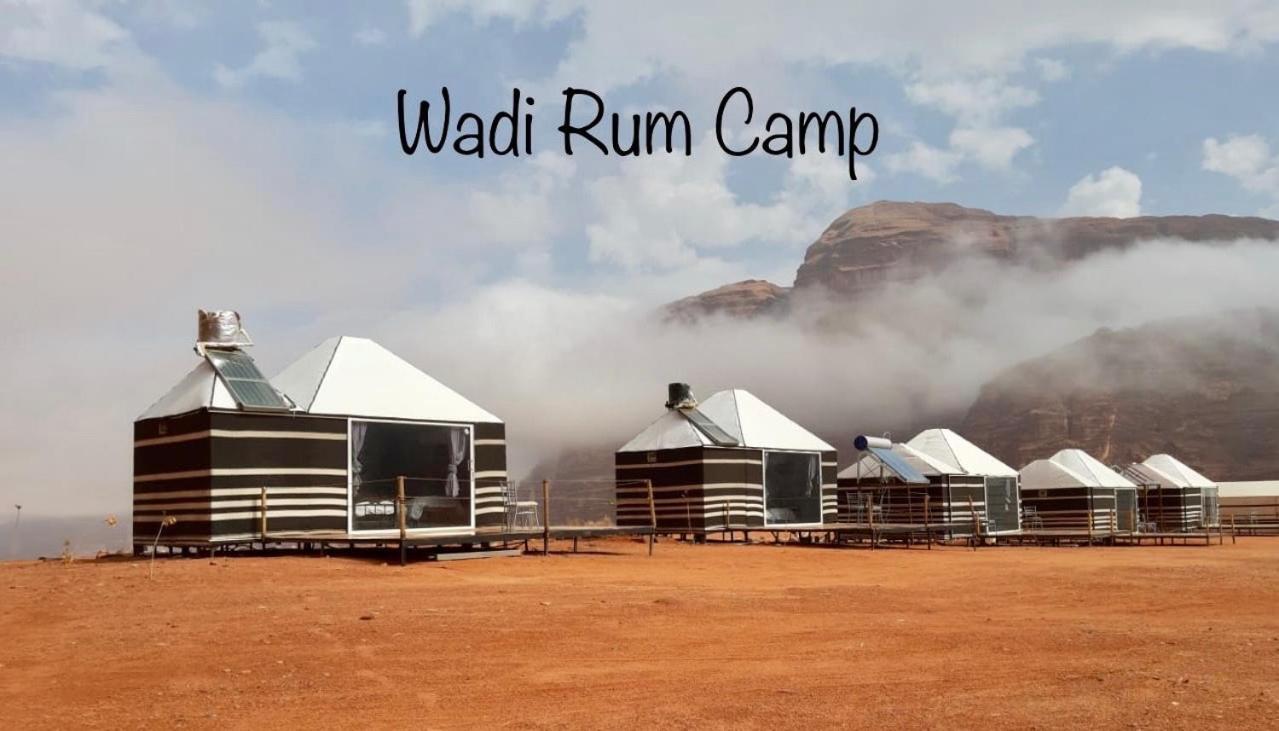 Wadi Rum Camp Exterior photo