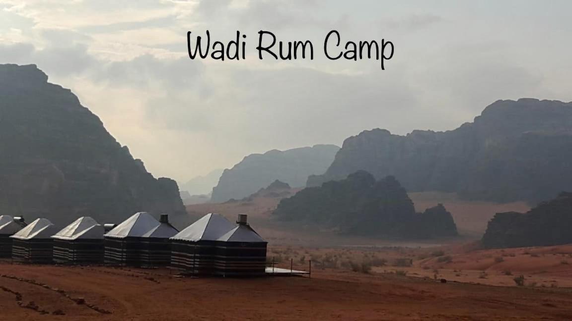 Wadi Rum Camp Exterior photo